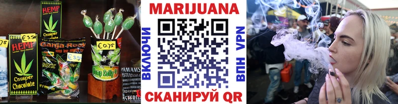 где найти наркотики  Шенкурск  Еда ТГК конопля 