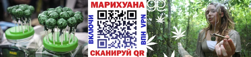 Еда ТГК конопля Шенкурск
