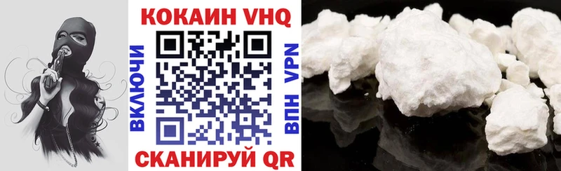 COCAIN Fish Scale где купить наркоту Шенкурск