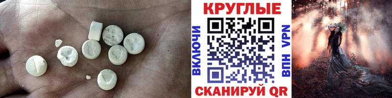 ОМГ ОМГ зеркало даркнет сайт Шенкурск Ecstasy 300 mg