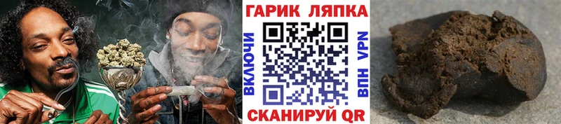 blacksprut онион  купить  цена  Шенкурск  ГАШИШ гарик 