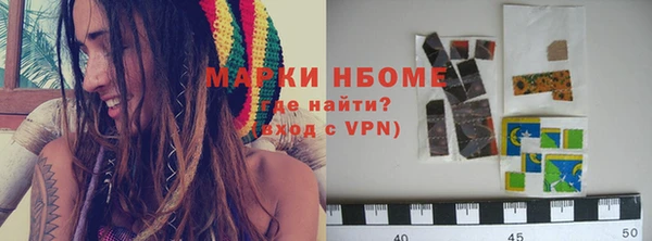мяу мяу кристалл Липки