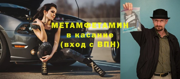мяу мяу кристалл Липки