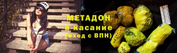 мяу мяу кристалл Липки