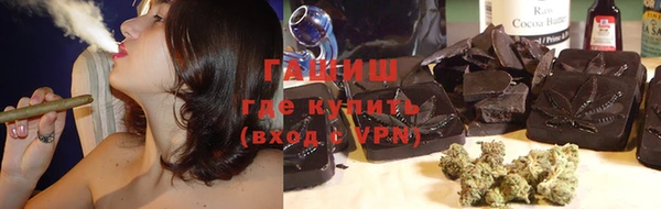 мяу мяу кристалл Липки