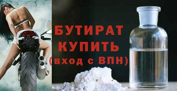 марихуана Лиски