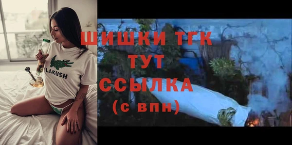 мяу мяу кристалл Липки