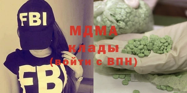 мяу мяу кристалл Липки
