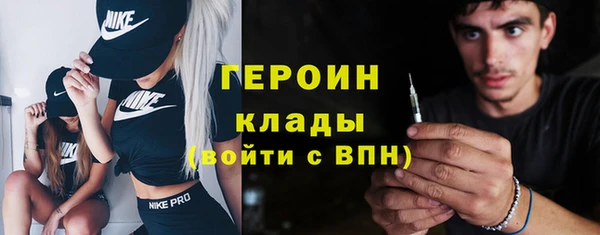 мяу мяу кристалл Липки