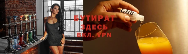 кокс Лихославль
