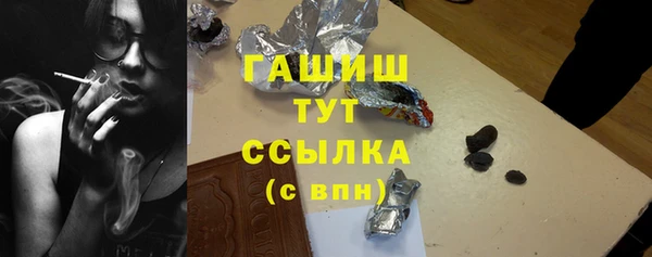 мяу мяу кристалл Липки