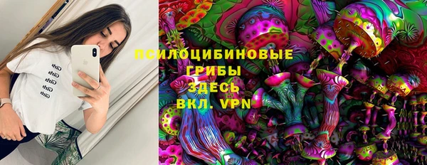 марихуана Лиски