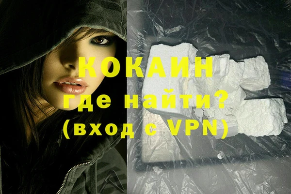 мяу мяу кристалл Липки