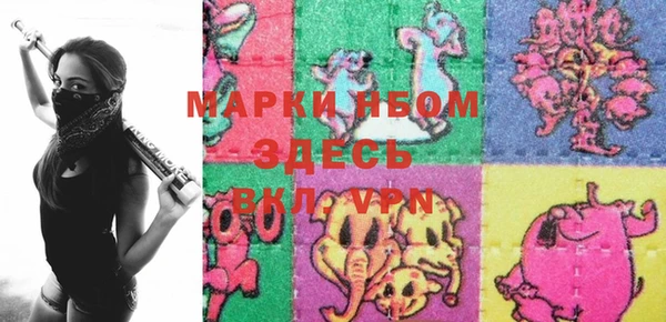 мяу мяу кристалл Липки