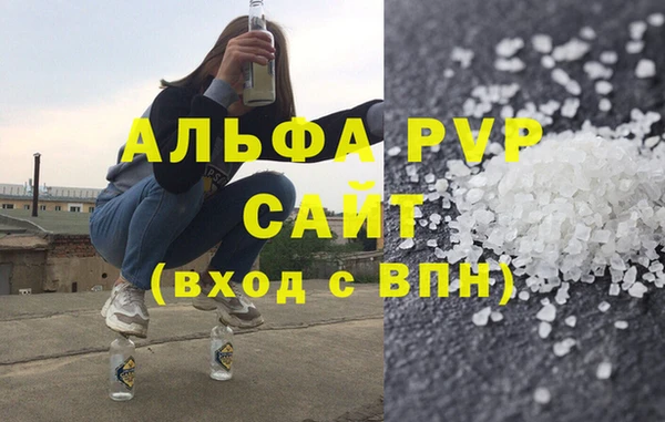 марихуана Лиски