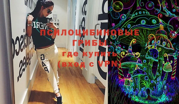мяу мяу кристалл Липки