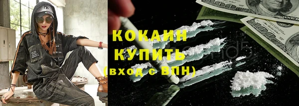 марихуана Лиски