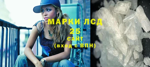 марихуана Лиски