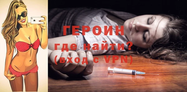 мяу мяу кристалл Липки