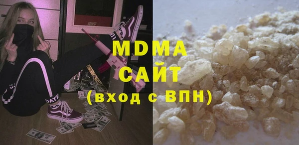 мяу мяу кристалл Липки