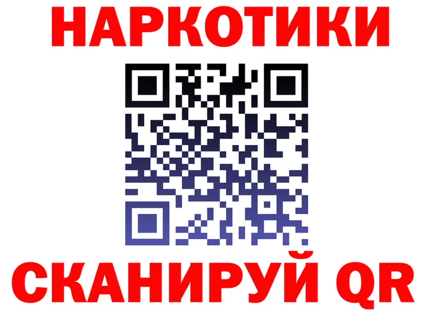 A-PVP Crystall как зайти площадка гидра Шенкурск