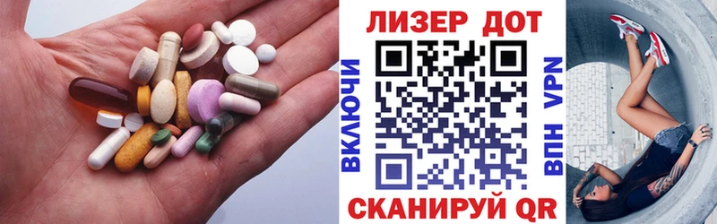 LSD-25 экстази кислота Шенкурск