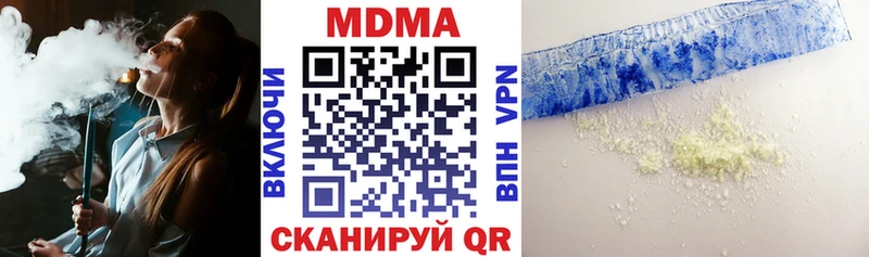 МДМА VHQ  Шенкурск 