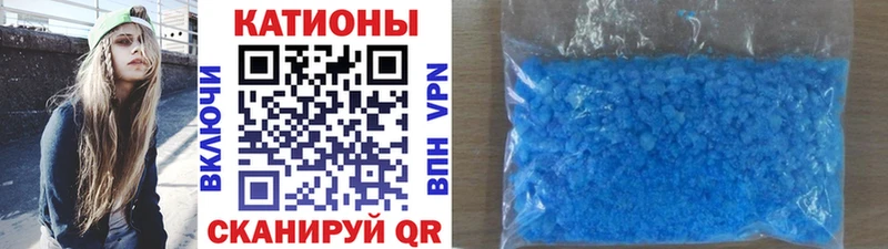 где купить наркоту  мориарти формула  МЕФ VHQ  Шенкурск 
