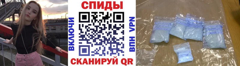 Метамфетамин винт  цены наркотик  сайты даркнета какой сайт  Шенкурск 