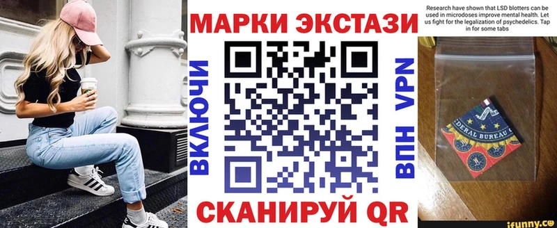 купить Шенкурск Марки 25I-NBOMe 1500мкг