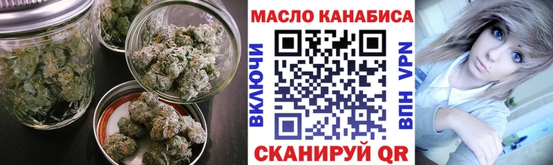 где можно купить наркотик  Шенкурск  Дистиллят ТГК жижа 