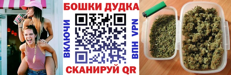 hydra сайт  Шенкурск  сайты даркнета состав  купить наркотик  МАРИХУАНА планчик 